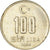 Moneta, Turcja, 100000 Lira, 100 Bin Lira, 2004