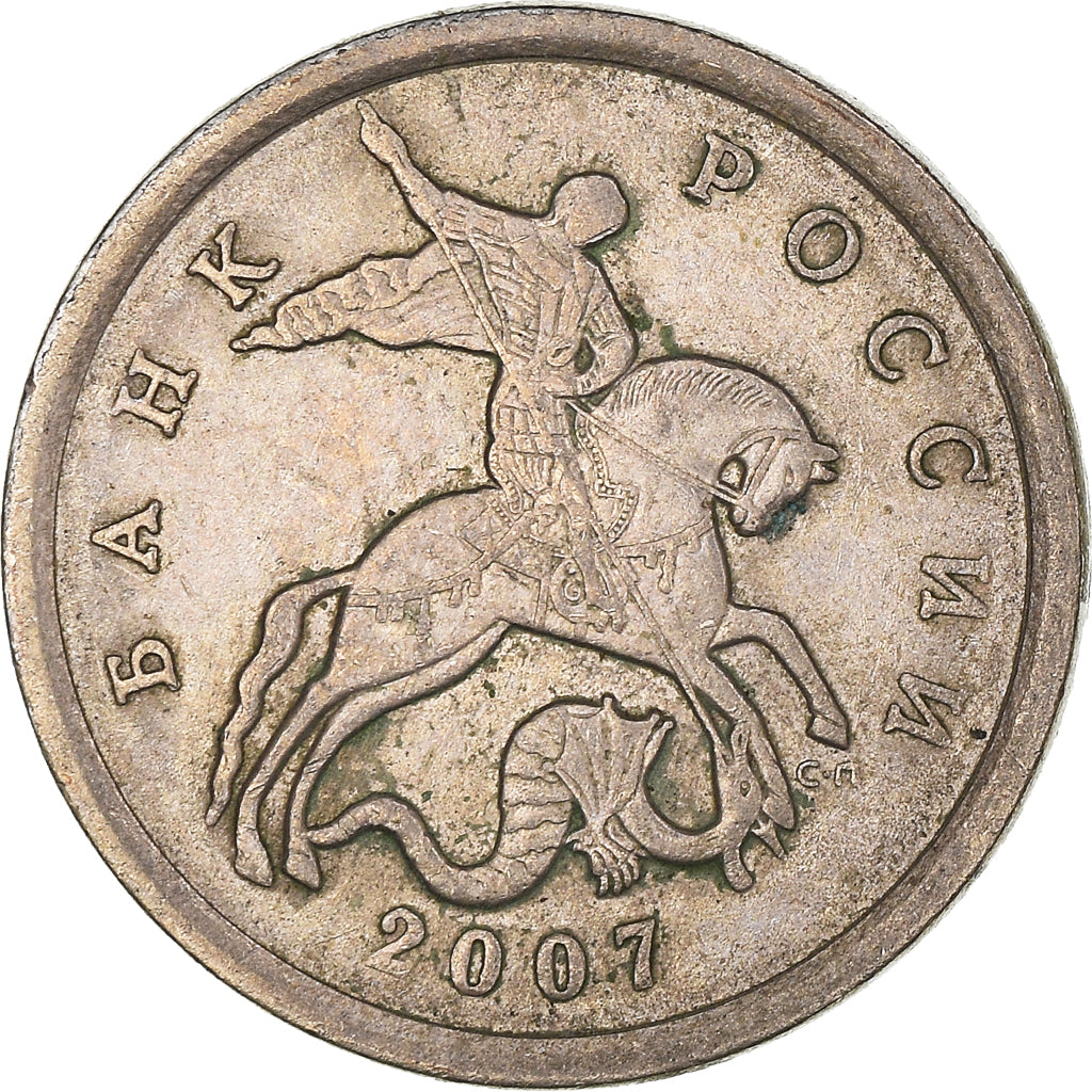 Moneta, Russia, 5 Kopeks, 2007