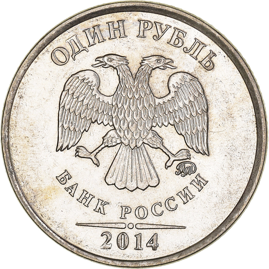 Moneta, Russia, Rouble, 2014