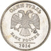 Moneta, Russia, Rouble, 2014