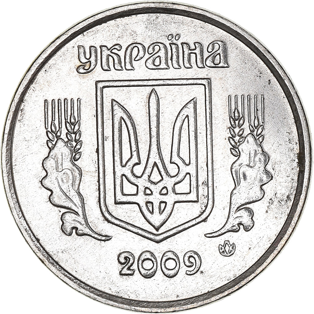 Coin, Ukraine, 2 Kopiyky, 2009