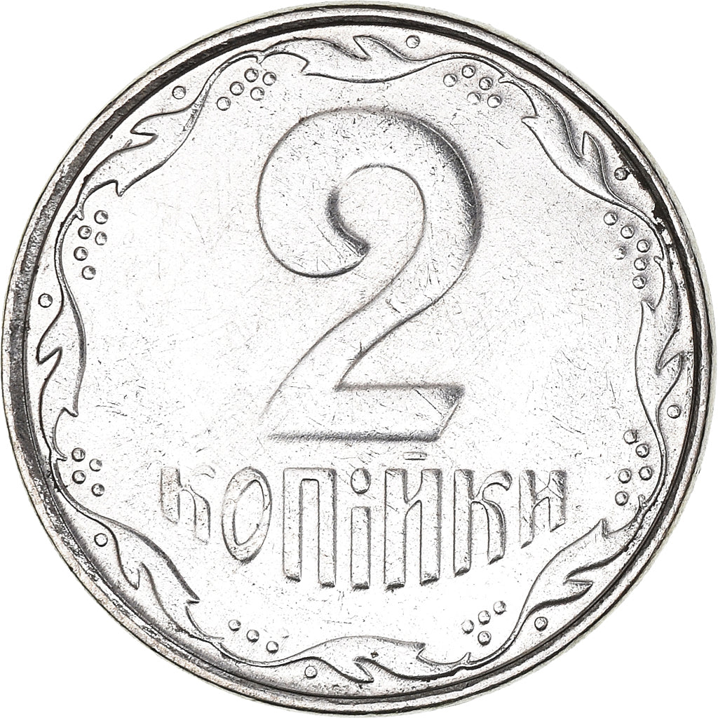 Coin, Ukraine, 2 Kopiyky, 2009