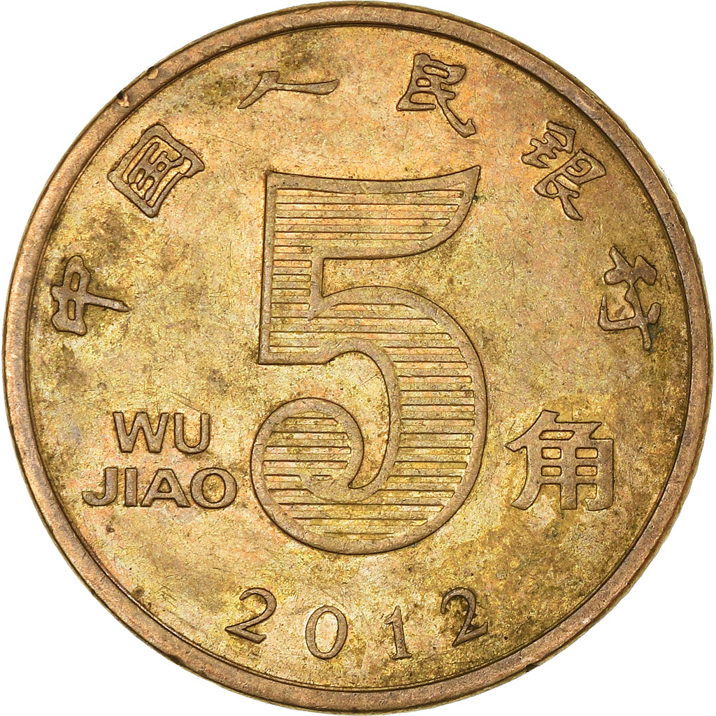 Moneta, CINA, REPUBBLICA POPOLARE, 5 Jiao, 2012