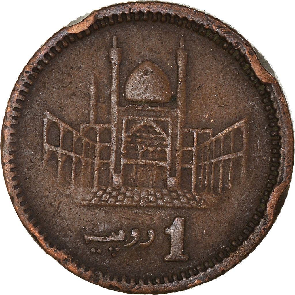 Münze, Pakistan, Rupee, 1998