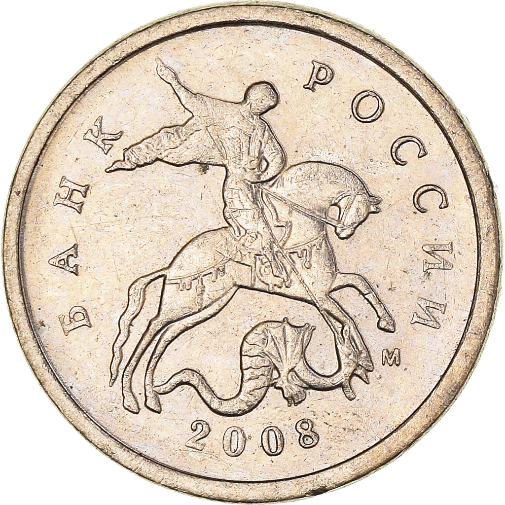 Moeda, Rússia, Kopek, 2008