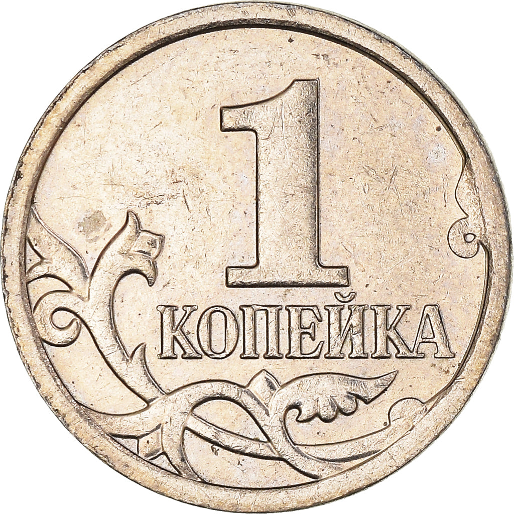 Moeda, Rússia, Kopek, 2008