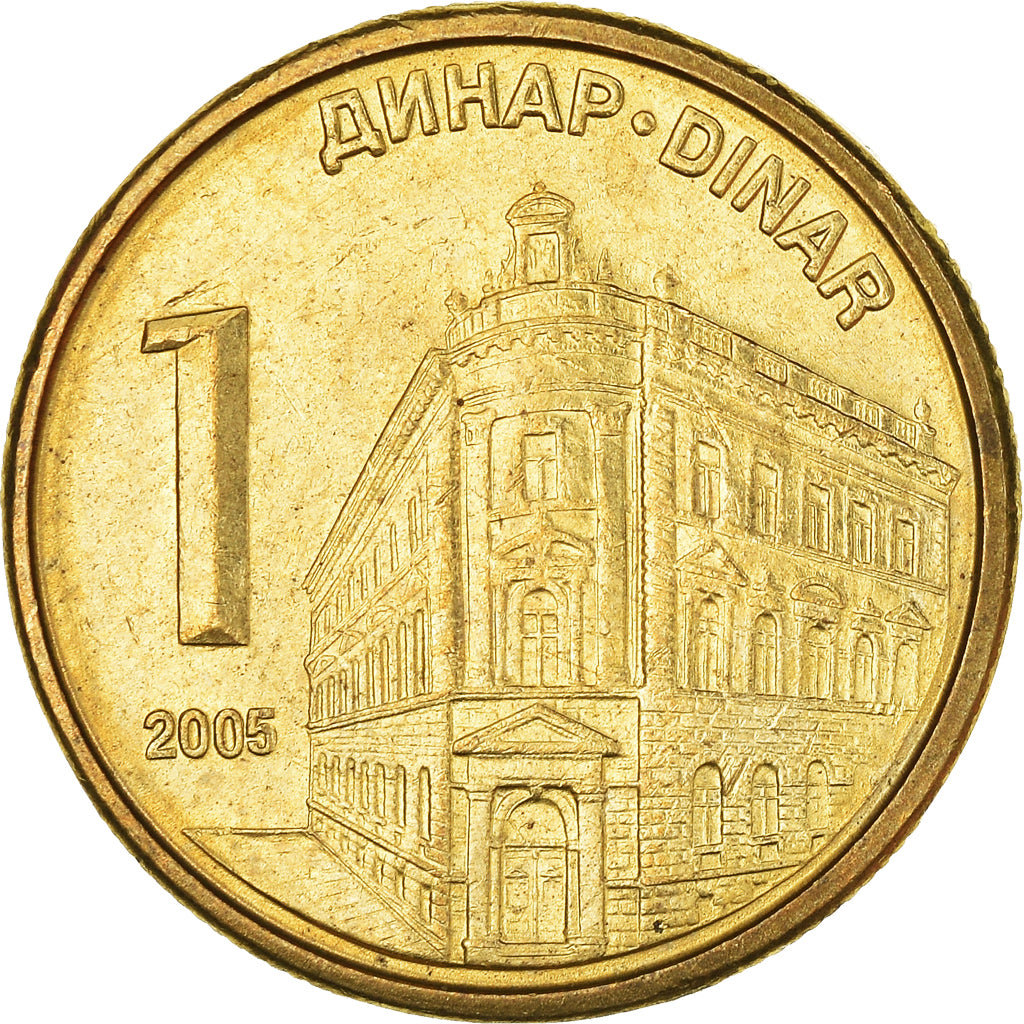 Munten, Servië, Dinar, 2005