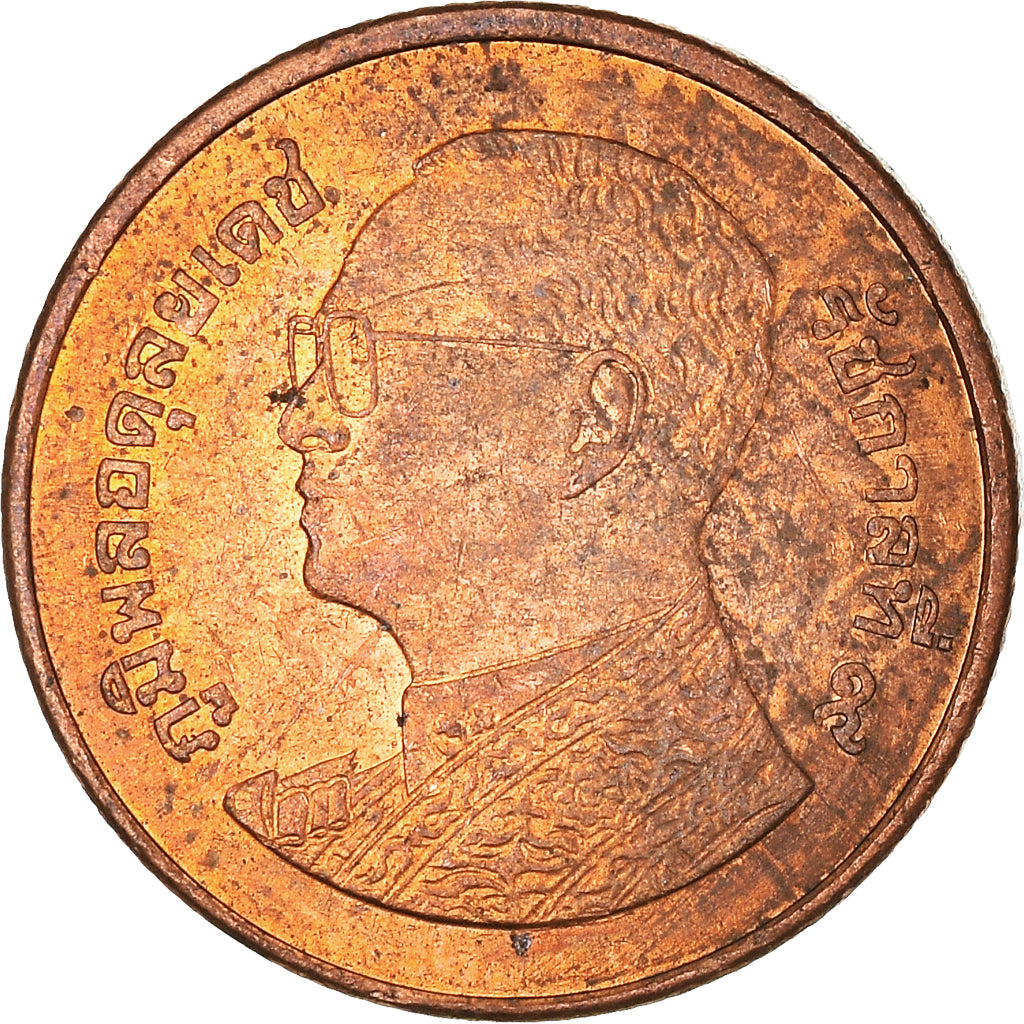 Coin, Thailand, 25 Satang = 1/4 Baht, 2014