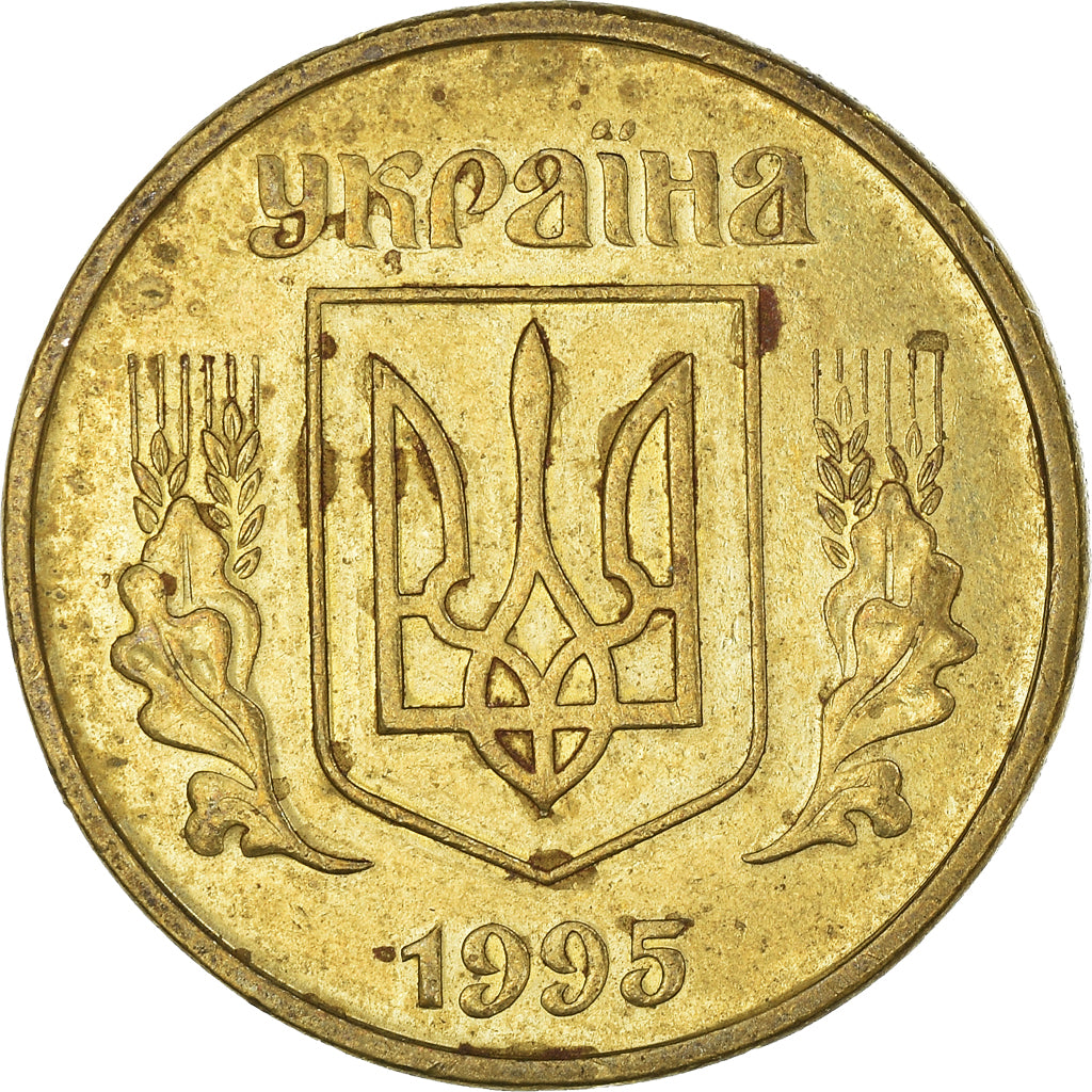 Moneda, Ucrania, 50 Kopiyok, 1995
