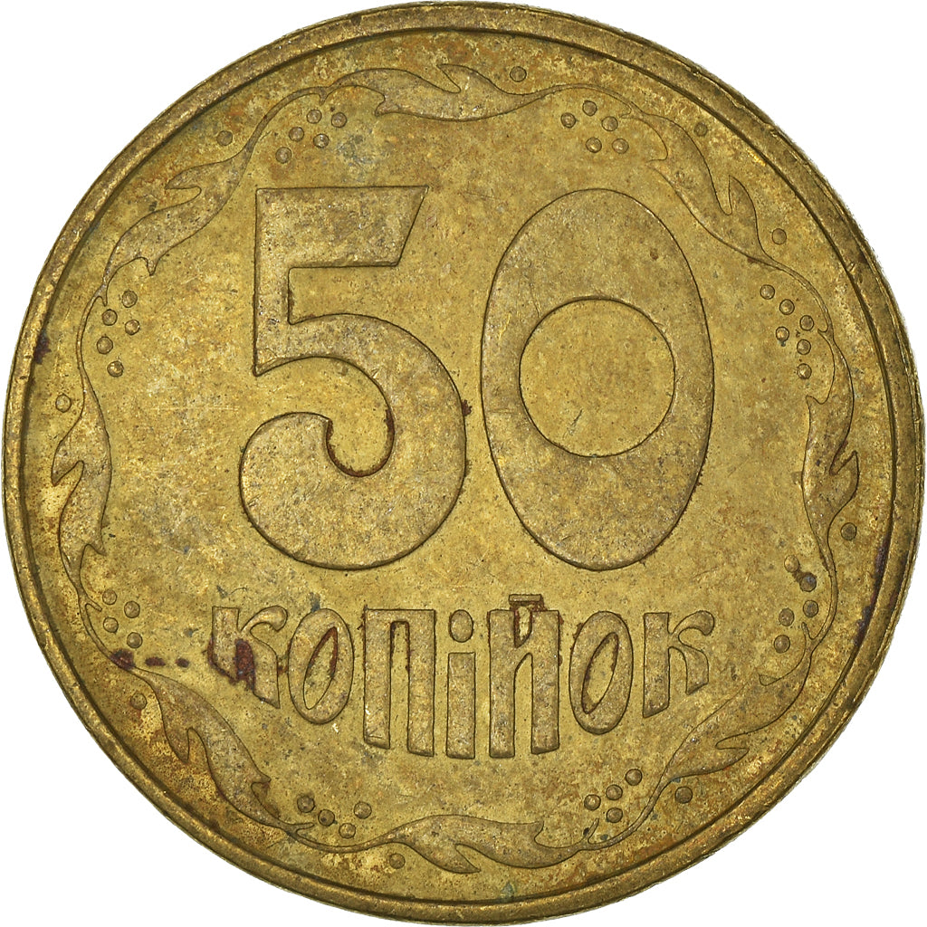 Moneda, Ucrania, 50 Kopiyok, 1995