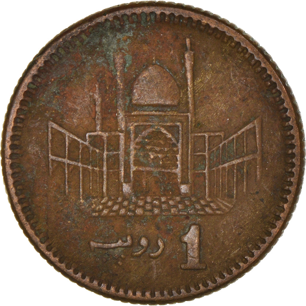 Moneda, Pakistán, Rupee, 2005