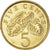 Coin, Singapore, 5 Cents, 2011