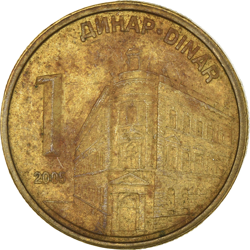 Moneta, Serbia, Dinar, 2005
