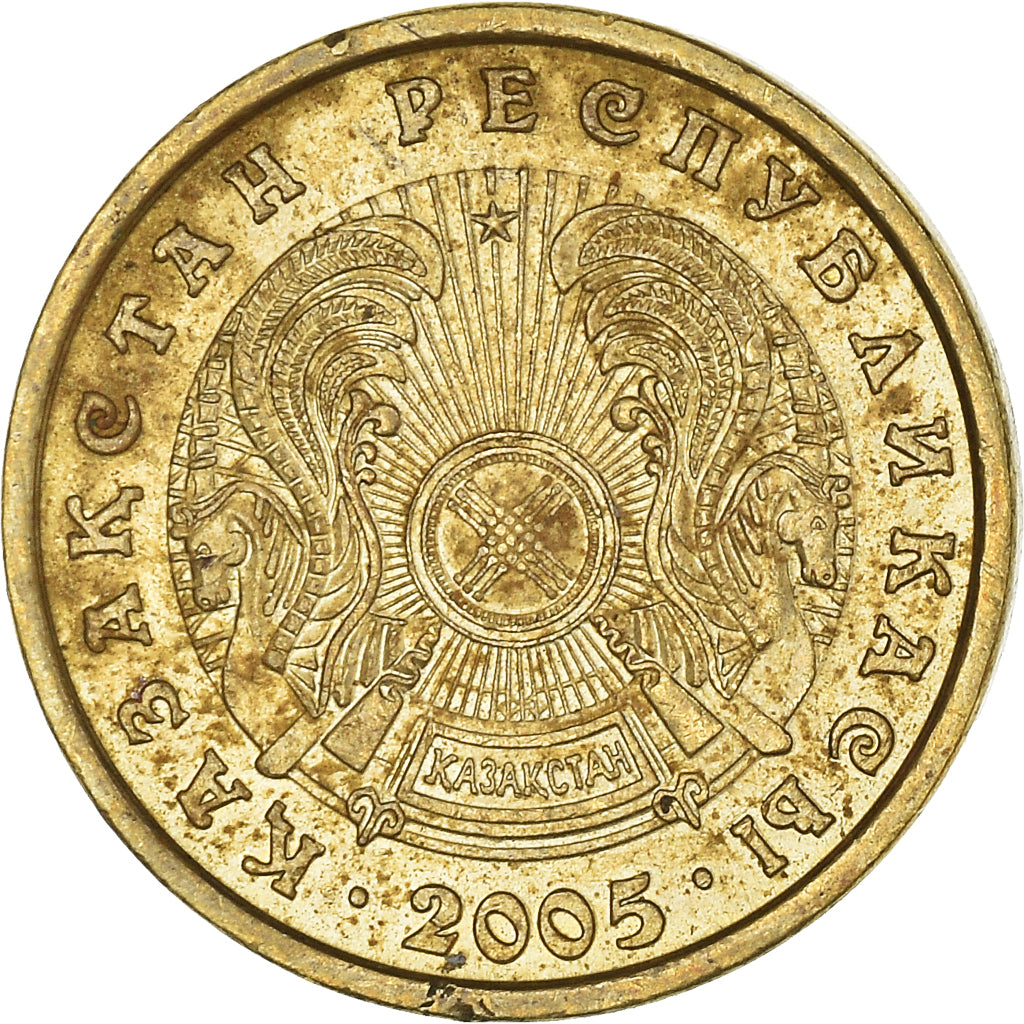 Monnaie, Kazakhstan, 2 Tenge, 2005