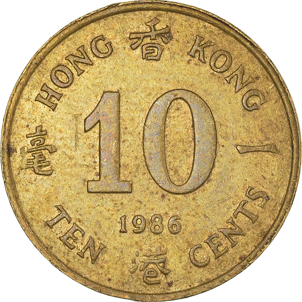 Moneda, Hong Kong, 10 Cents, 1986