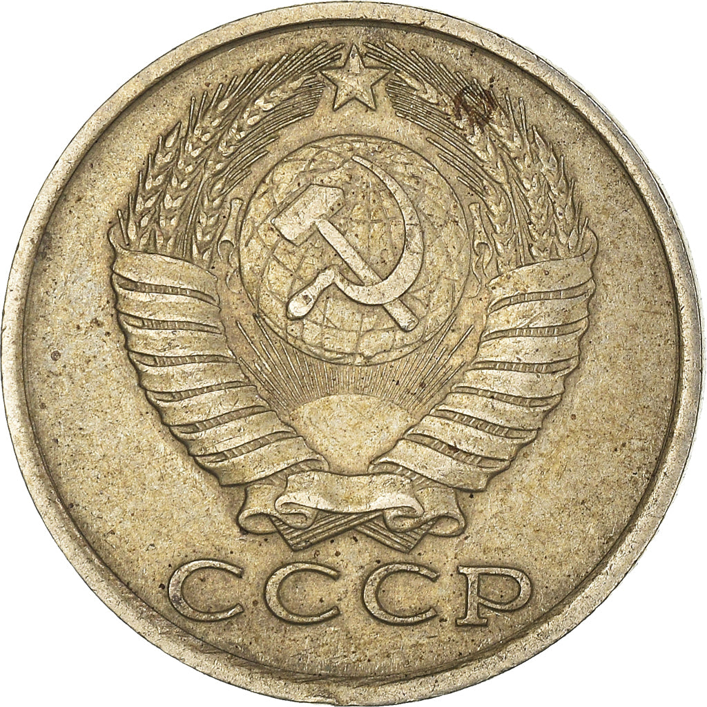 Moneta, Russia, 15 Kopeks, 1985