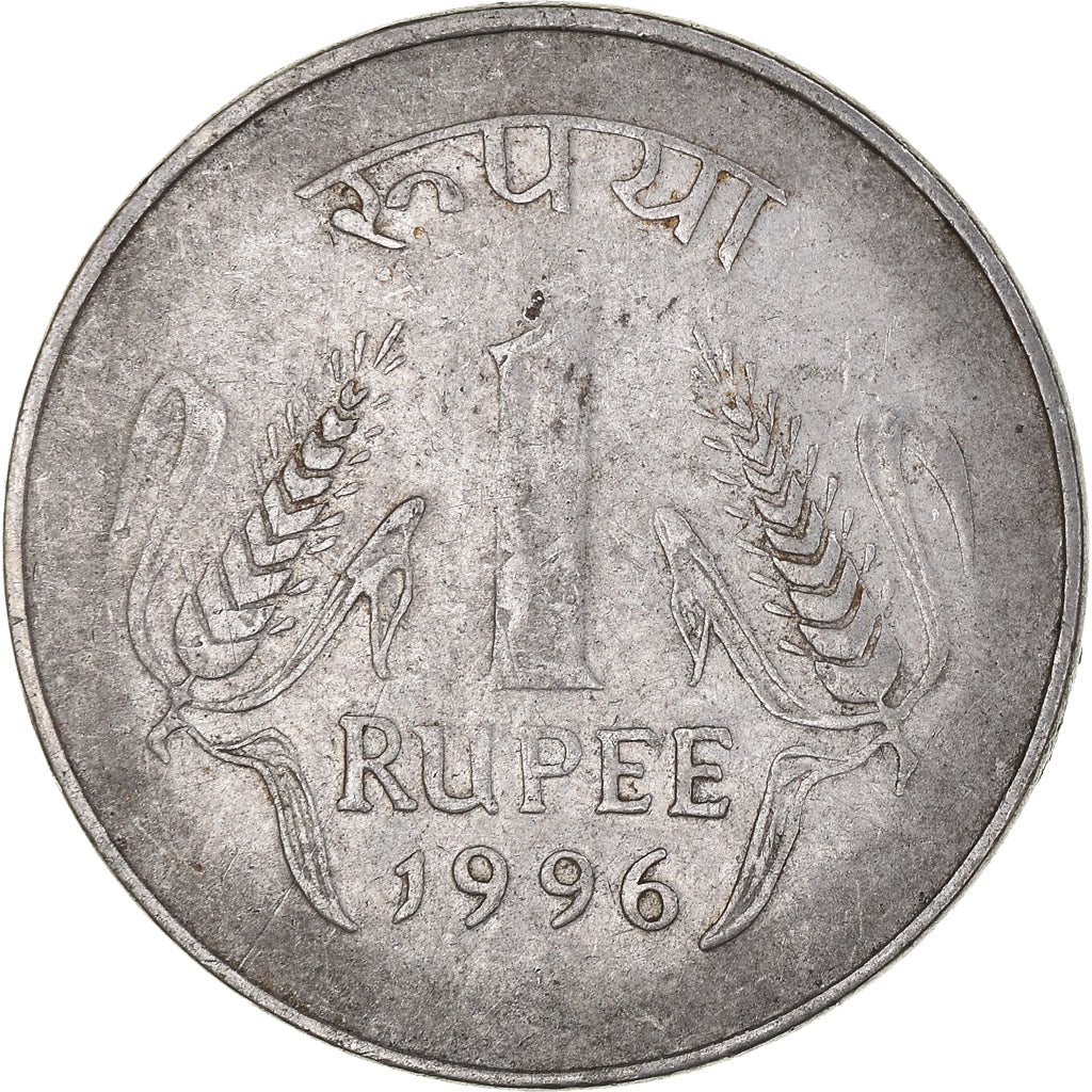 Moneta, INDIE-REPUBLIKA, Rupee, 1996