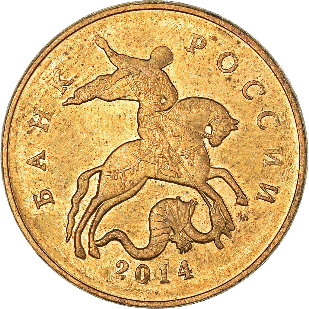 Coin, Russia, 50 Kopeks, 2014