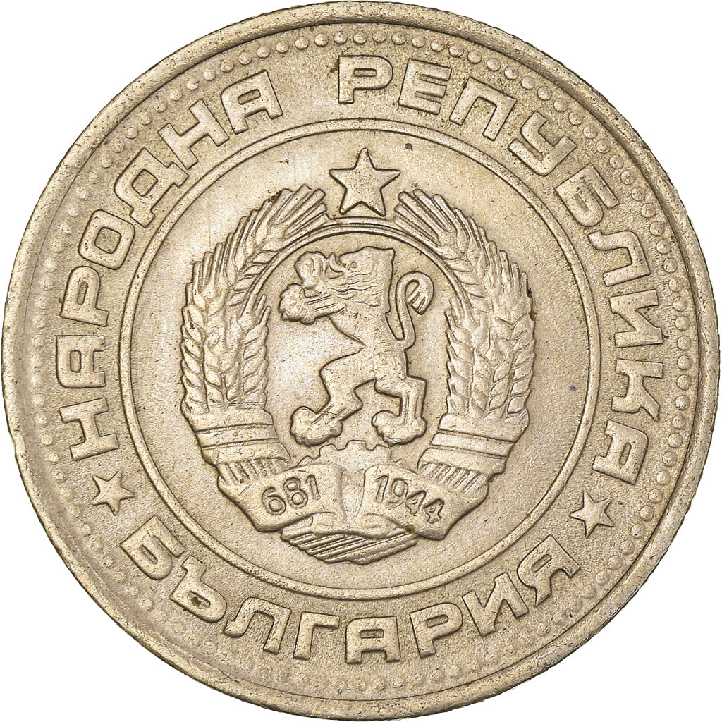Moneta, Bulgaria, 50 Stotinki, 1990