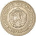 Moneta, Bulgaria, 50 Stotinki, 1990