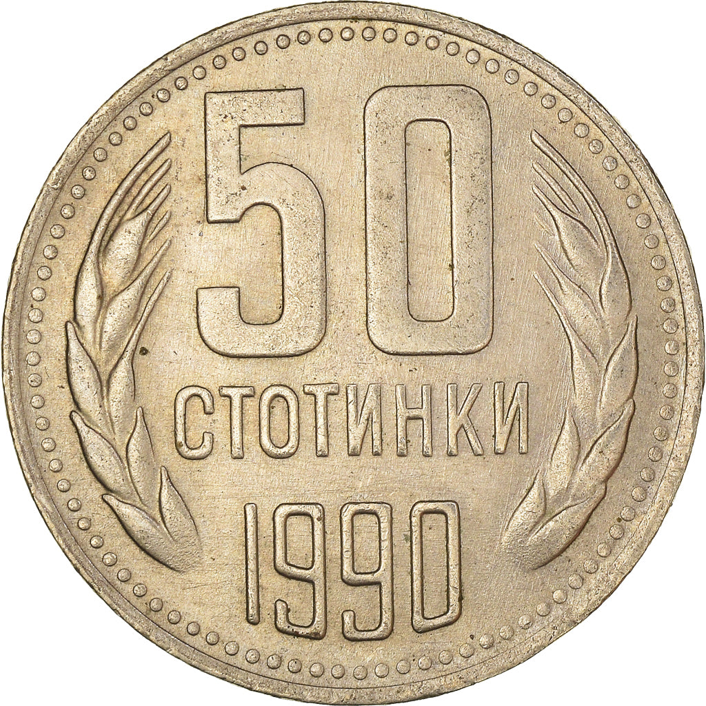 Moneta, Bulgaria, 50 Stotinki, 1990