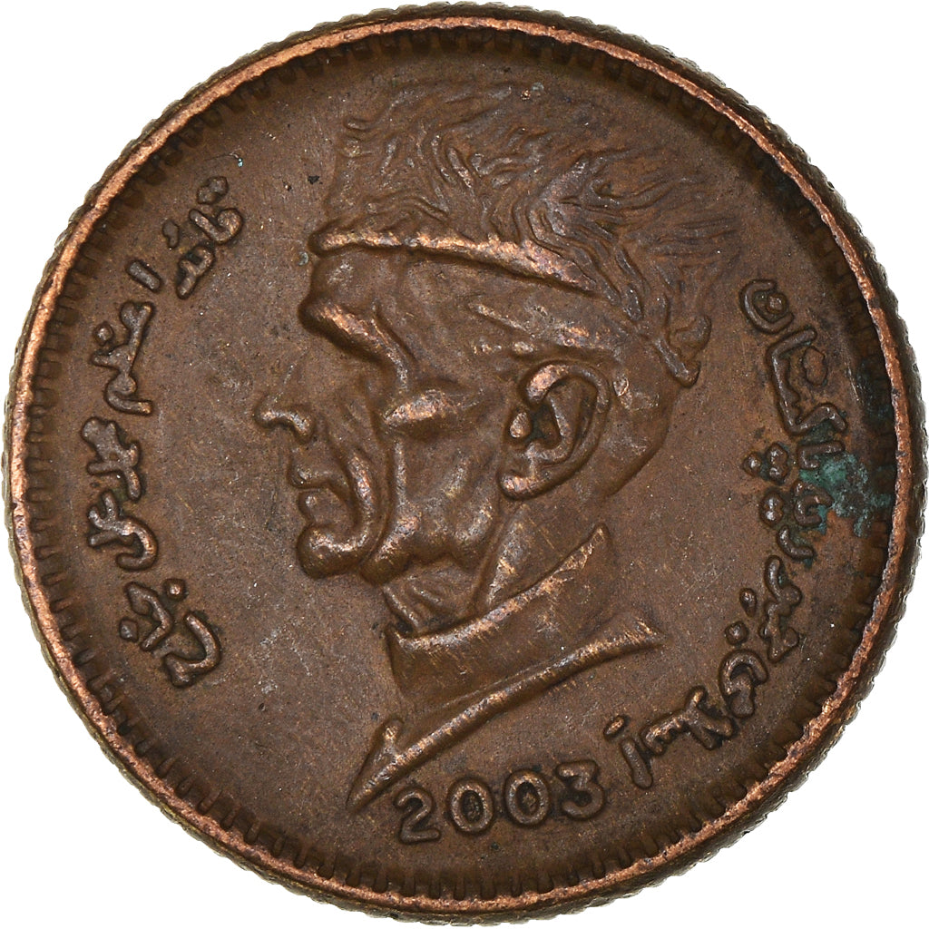 Moneda, Pakistán, Rupee, 2003