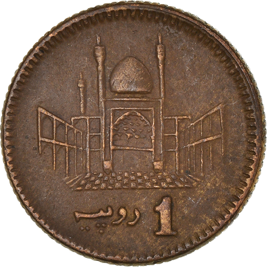 Moneda, Pakistán, Rupee, 2003