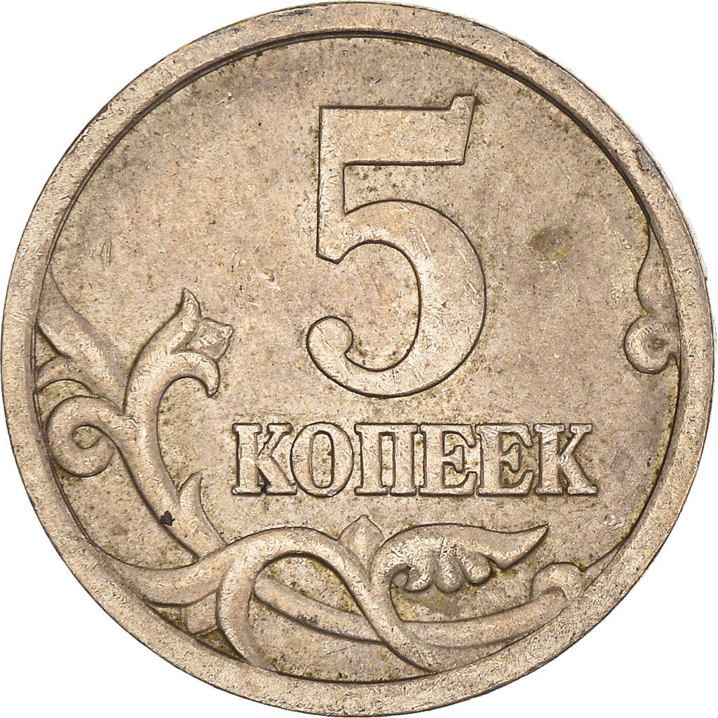 Moneta, Russia, 5 Kopeks, 2004