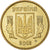 Monnaie, Ukraine, 10 Kopiyok, 2012