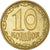 Coin, Ukraine, 10 Kopiyok, 2012