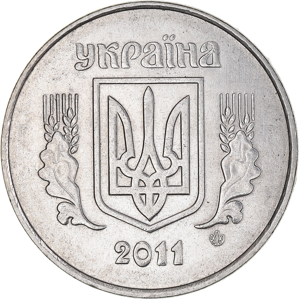Coin, Ukraine, 5 Kopiyok, 2011