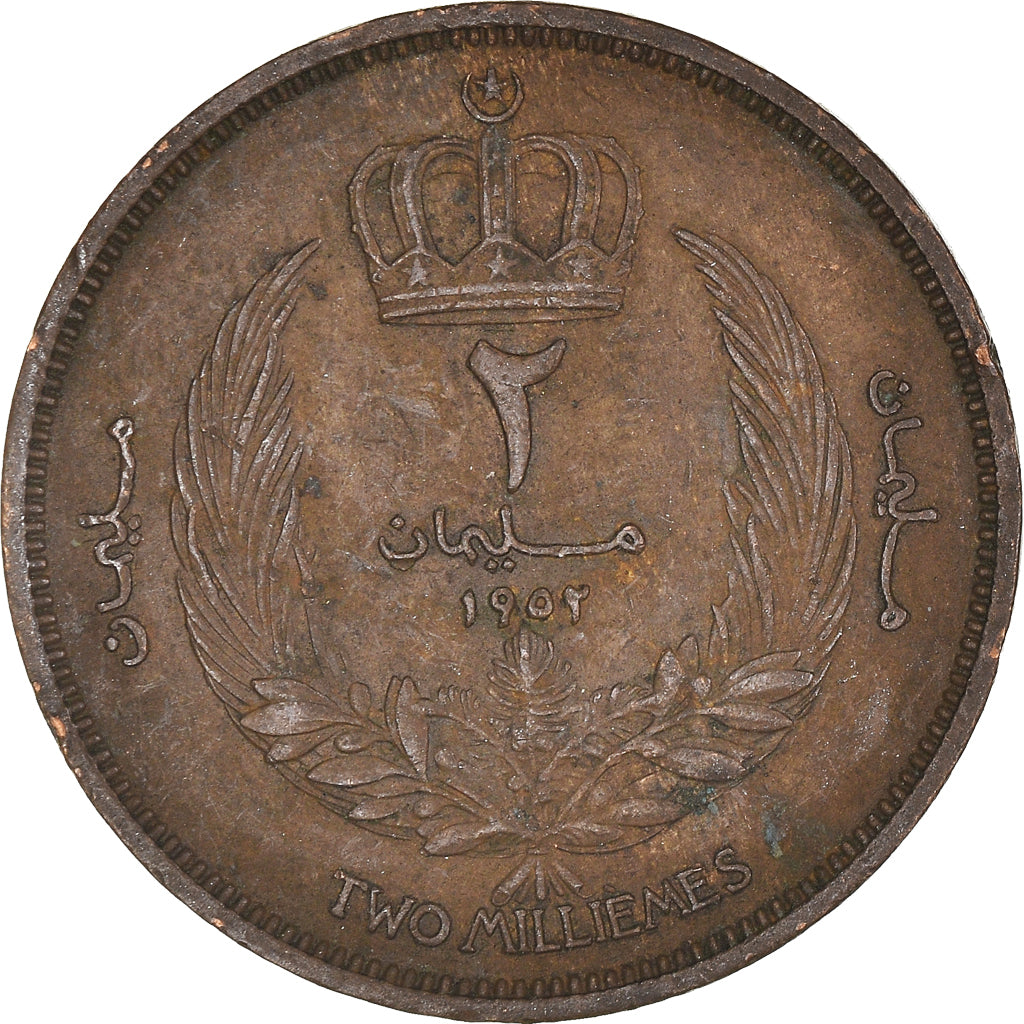 Monnaie, Libye, 2 Milliemes, 1952