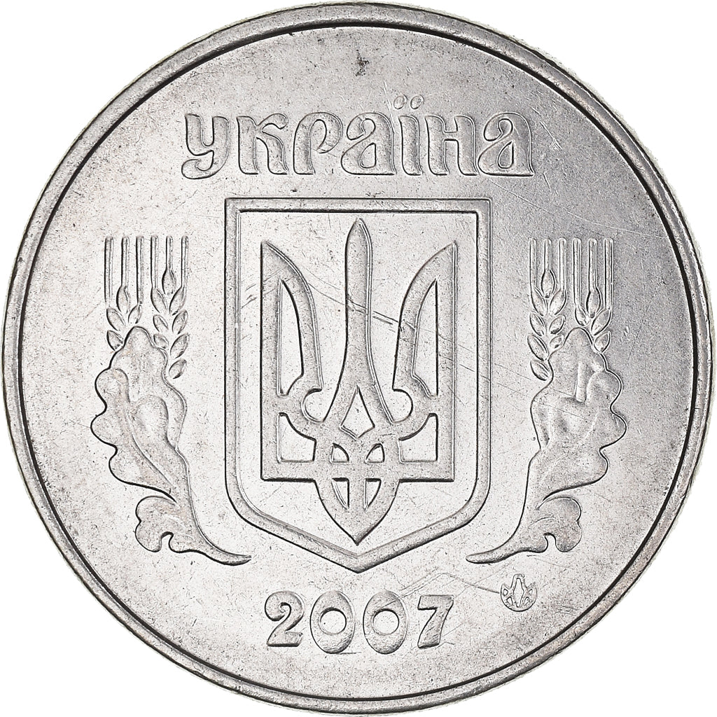 Moneta, Ukraina, 5 Kopiyok, 2007