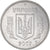 Coin, Ukraine, 5 Kopiyok, 2007