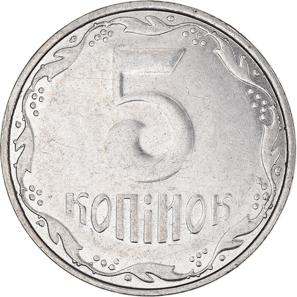 Moneta, Ukraina, 5 Kopiyok, 2007
