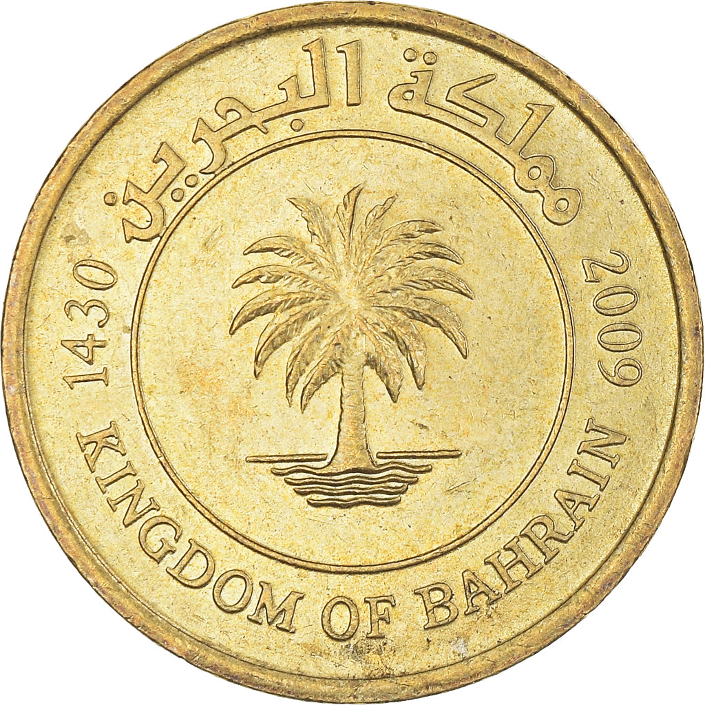 Moneda, Bahréin, 5 Fils