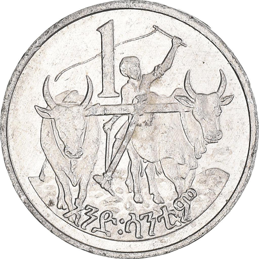 Coin, Ethiopia, Cent, Ande Santeem, 1977