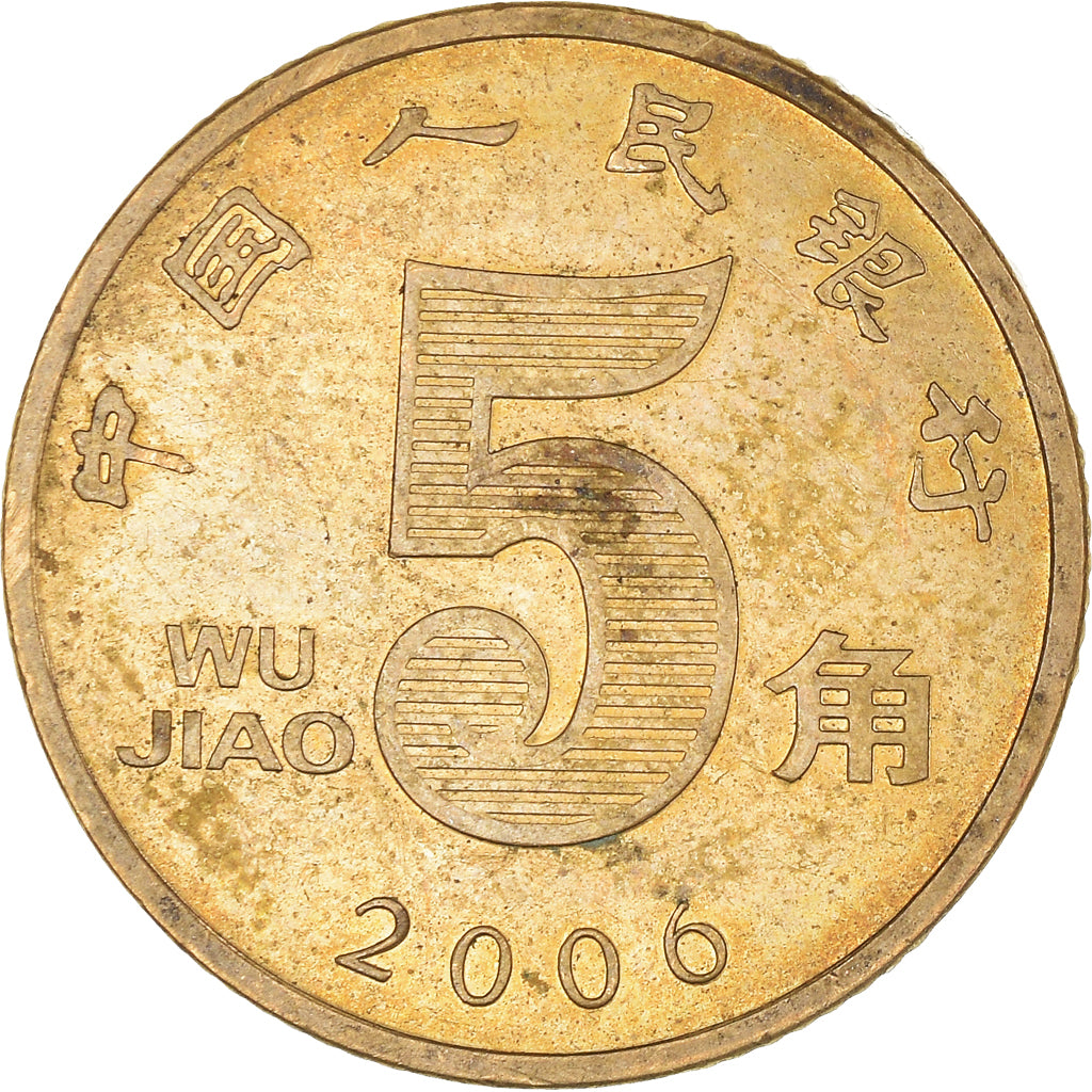 Moneta, CINA, REPUBBLICA POPOLARE, 5 Jiao, 2005