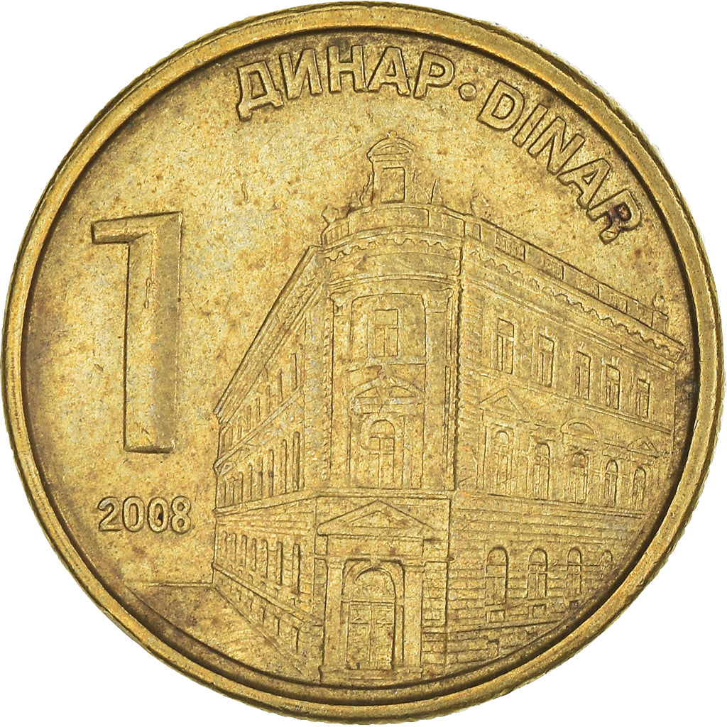 Moeda, Sérvia, Dinar, 2008
