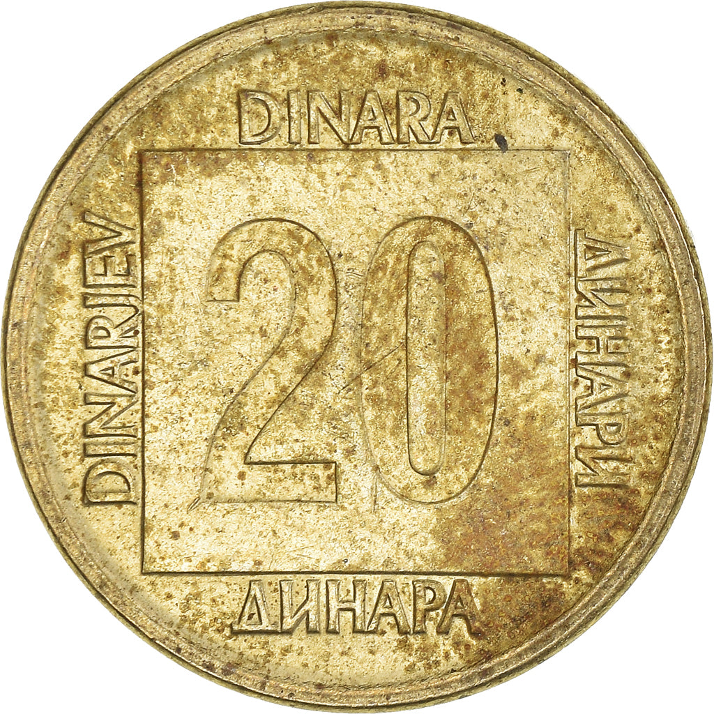 Monnaie, Yougoslavie, 20 Dinara, 1988