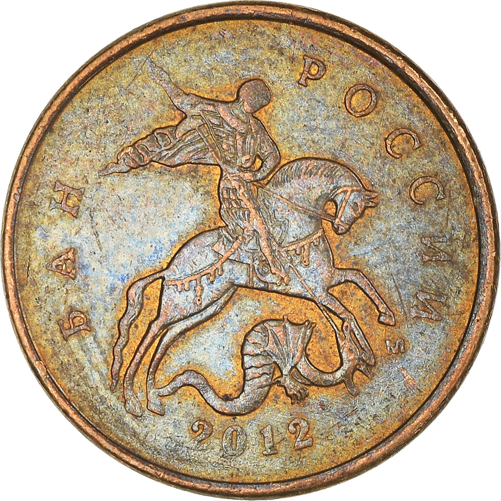 Munten, Rusland, 10 Roubles, 2012