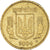 Coin, Ukraine, 10 Kopiyok, 2004