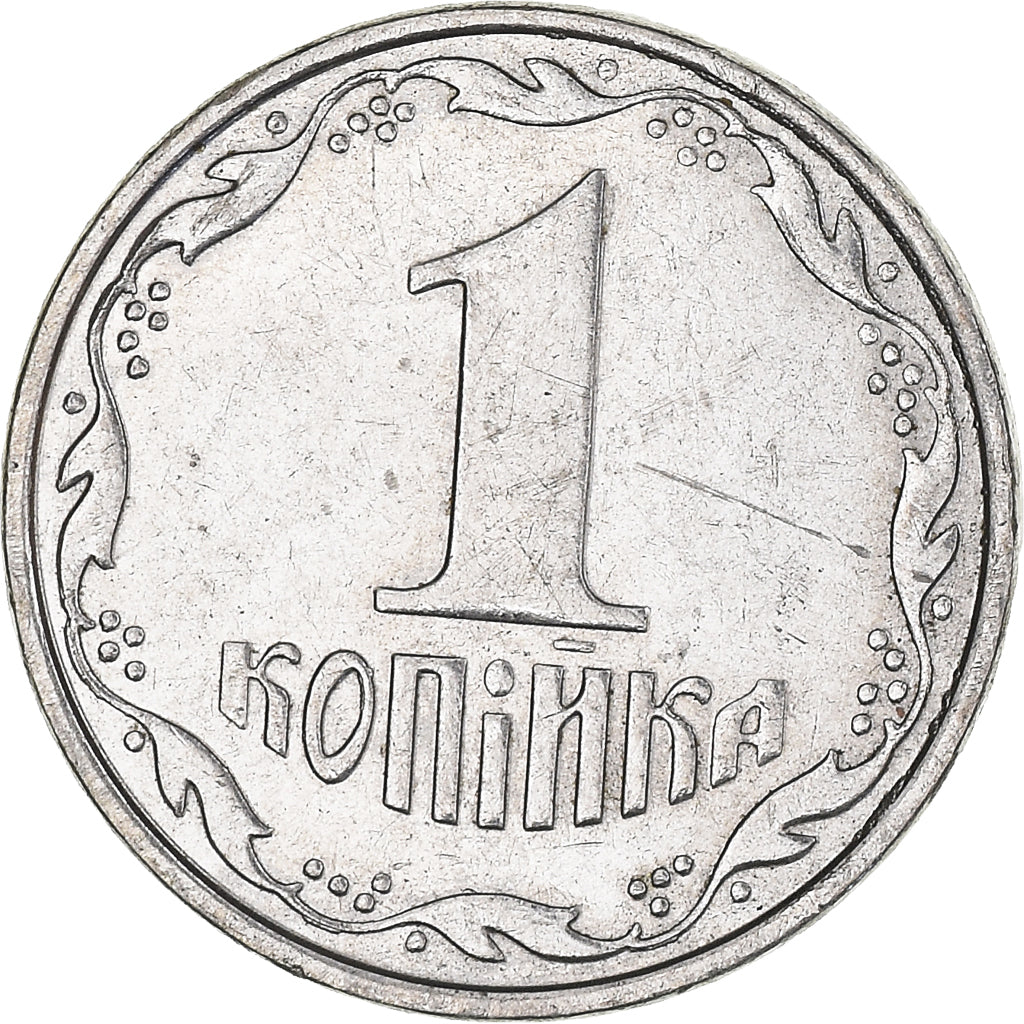 Coin, Ukraine, Kopiyka, 2012