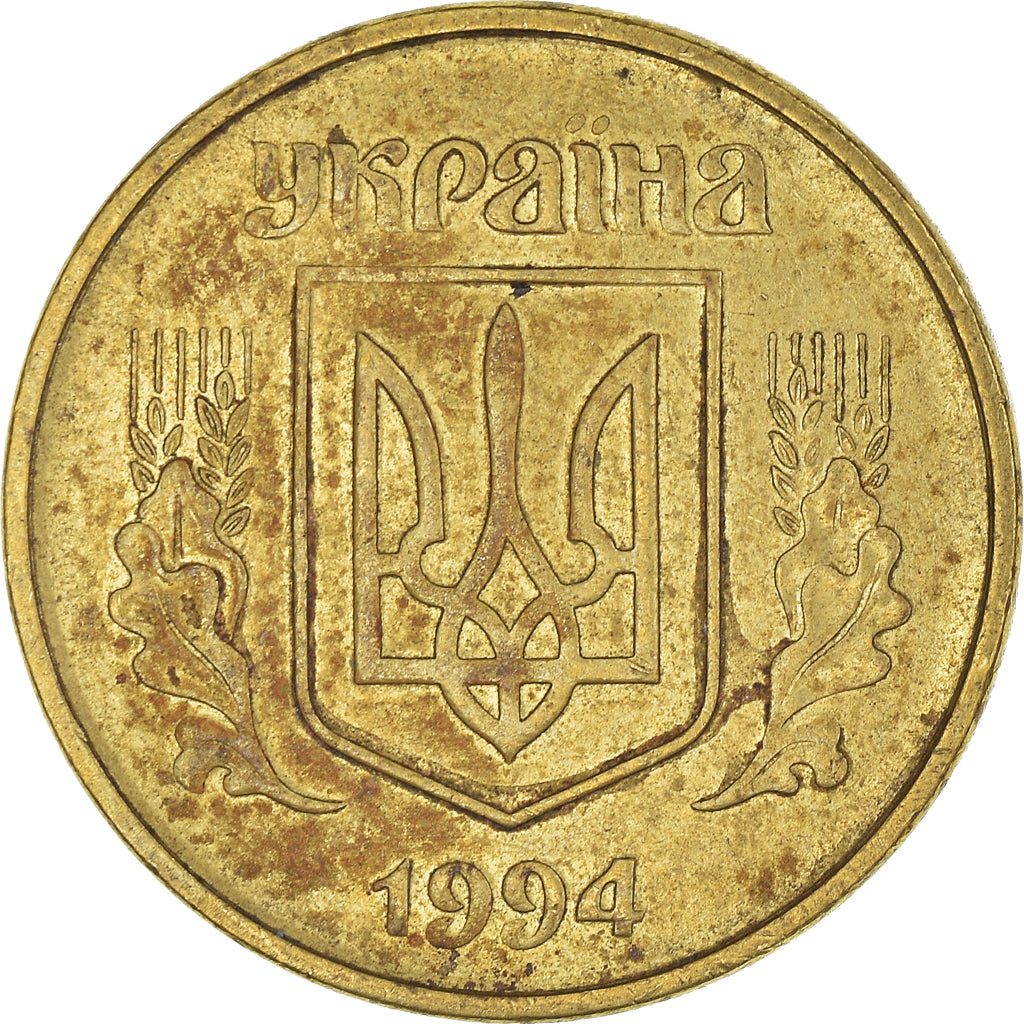 Münze, Ukraine, 50 Kopiyok, 1994