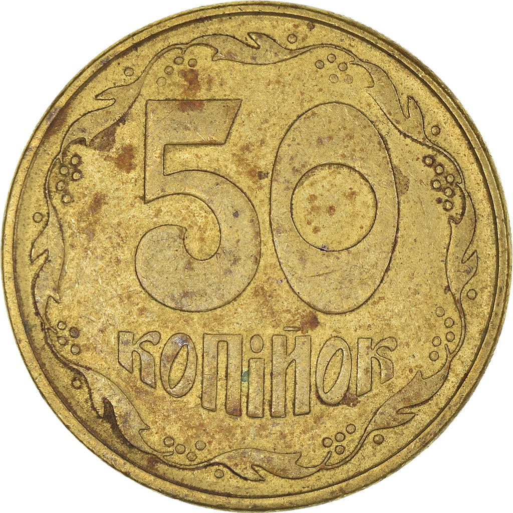 Münze, Ukraine, 50 Kopiyok, 1994