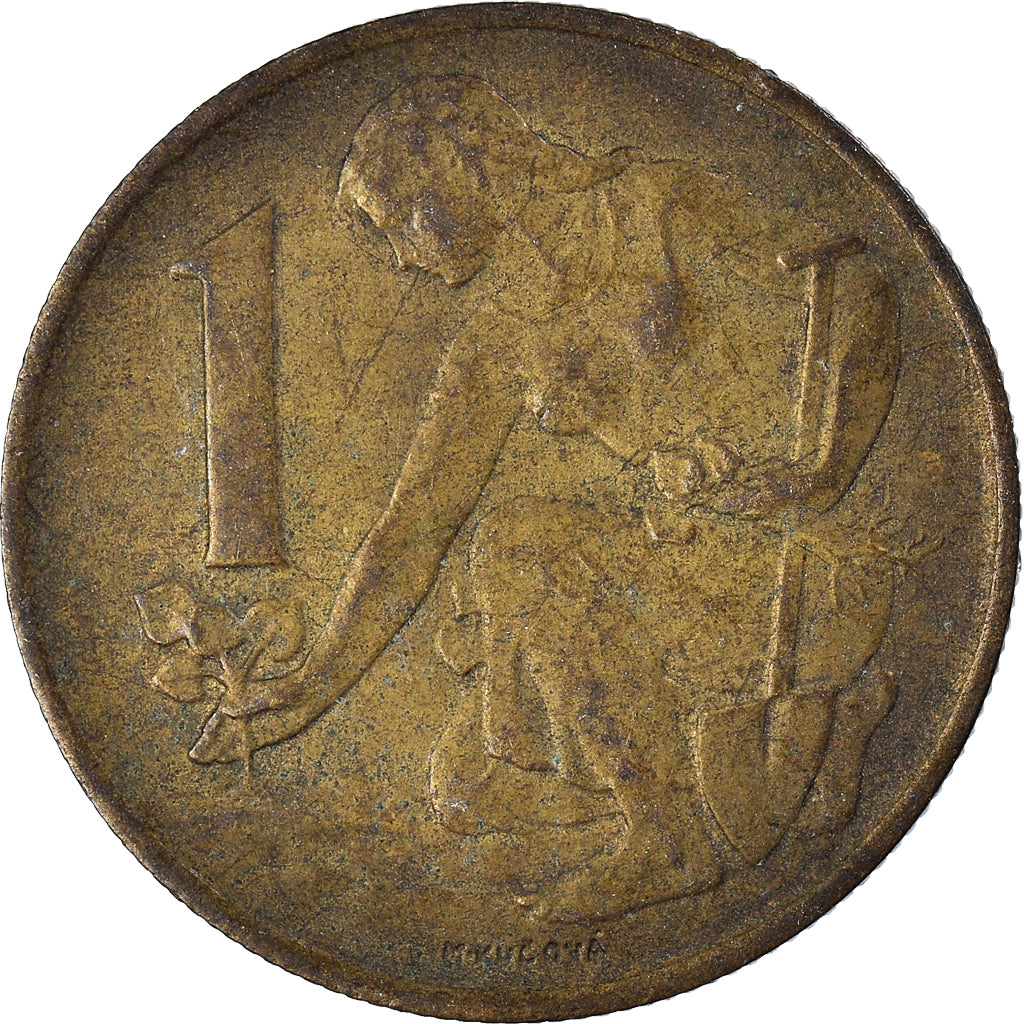 Coin, Czechoslovakia, Koruna, 1984