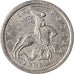 Moneda, Rusia, 5 Kopeks, 2006