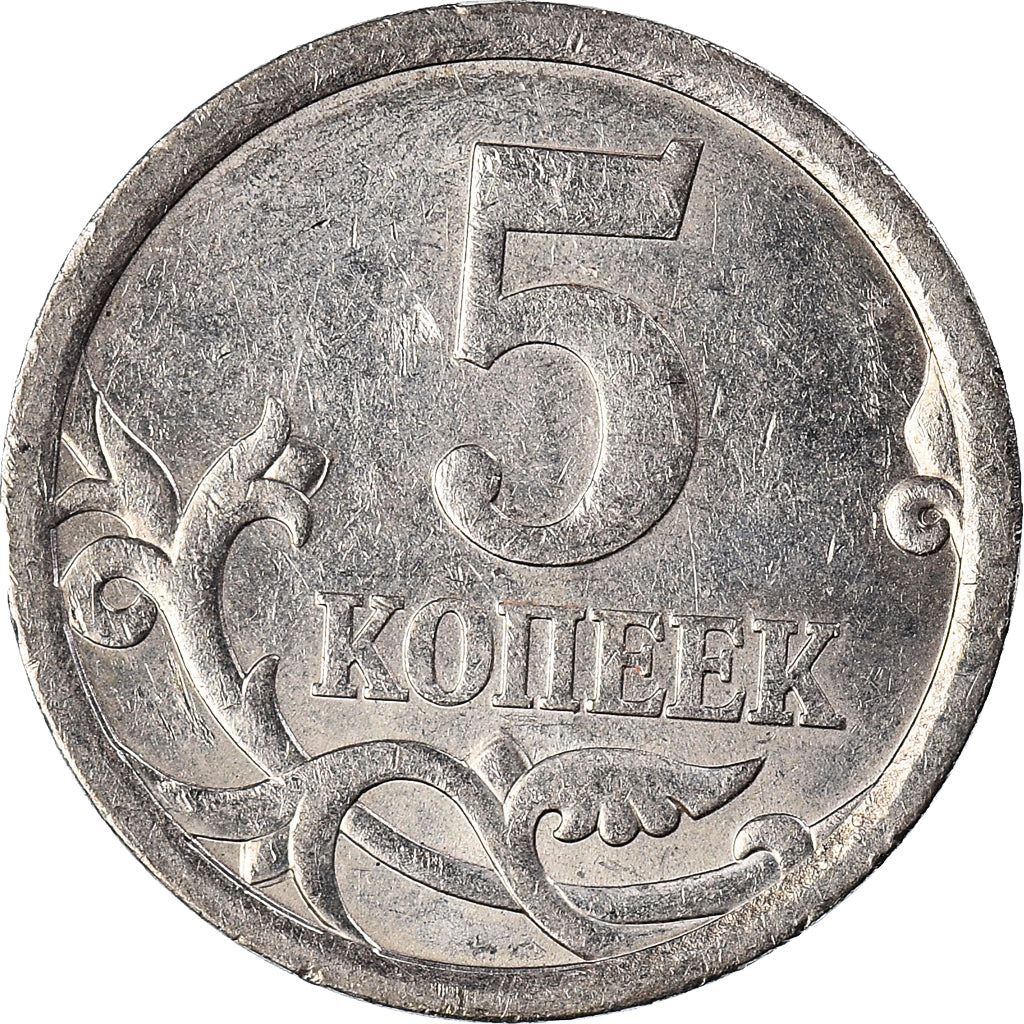 Moneda, Rusia, 5 Kopeks, 2006