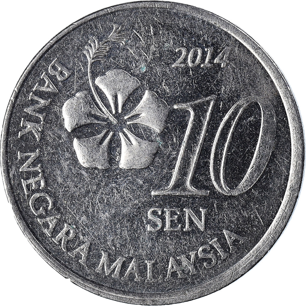 Münze, Malaysia, 10 Sen, 2014