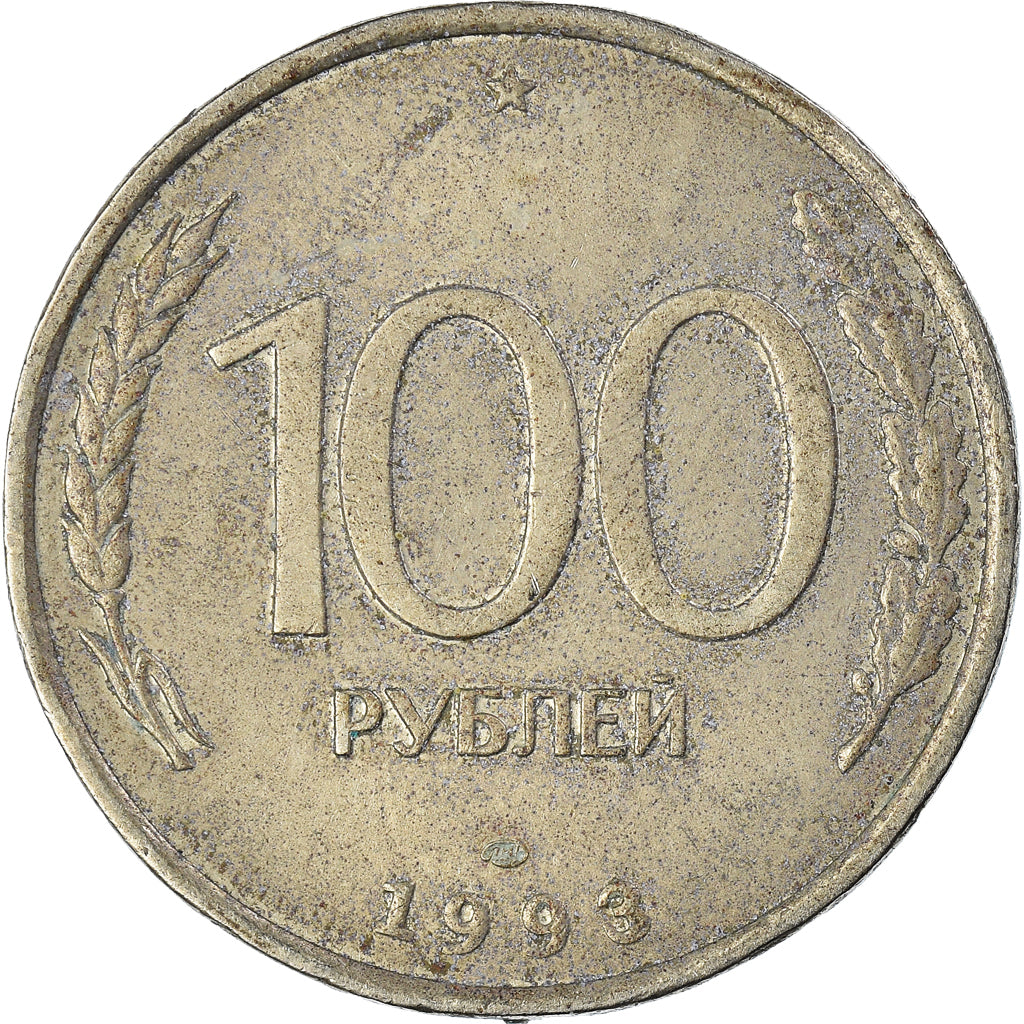 Monnaie, Russie, 100 Roubles, 1993